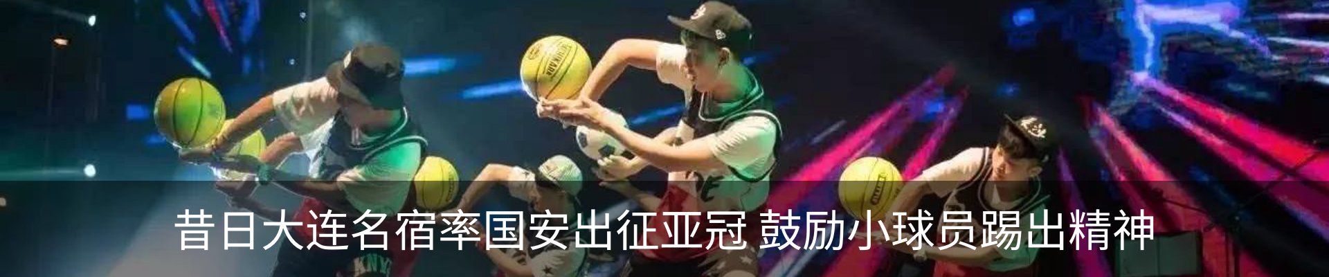资讯动态