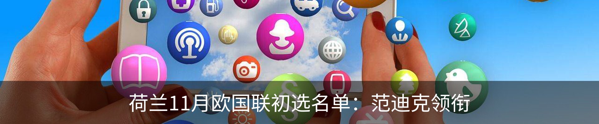 资讯动态