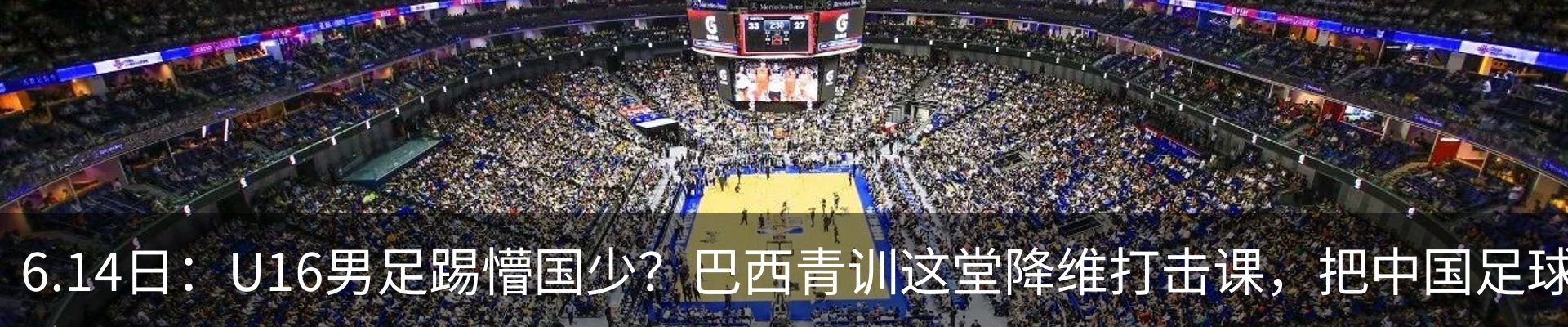 资讯动态